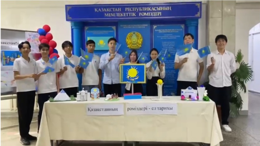 “Қазақстанның рәміздері - ел тарихы”